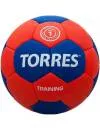 Мяч гандбольный TORRES Training H30051 icon