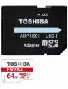 Карта памяти Toshiba EXCERIA M302 microSDXC 64Gb (THN-M302R0640EA) icon