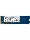 Жесткий диск SSD Toshiba KBG30ZMV256G 256Gb icon