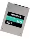 Жесткий диск SSD Toshiba SG5 (THNSNK512GCS8) 512Gb фото 2