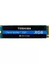 Жесткий диск SSD Toshiba XG6 (KXG6AZNV256G) 256Gb icon