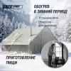 Надувная палатка UNIX Camp Sirius 4х3 серый (+ навес) фото 3