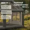 Надувная палатка UNIX Camp Sirius 4х3 серый (+ навес) фото 4