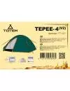 Палатка Totem Tepee 4 (V2) фото 3