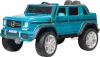 Детский электромобиль Toyland Mercedes Benz Maybach Small G 650S (синий) icon