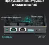 Аппаратный контроллер TP-Link OC200 icon 4