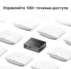 Аппаратный контроллер TP-Link OC200 icon 6