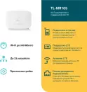 4G Wi-Fi роутер TP-Link TL-MR105 icon 4