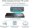 Настраиваемый коммутатор TP-Link TL-SG1218MPE V2 icon 4