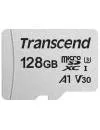 Карта памяти Transcend 300S microSDXC 128Gb (TS128GUSD300S) icon