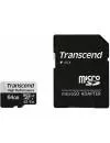 Карта памяти Transcend 330S microSDXC 64Gb (TS64GUSD330S) icon