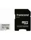 Карта памяти Transcend High Endurance microSDHC 16Gb (TS16GUSDHC10V) icon