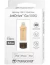 USB-флэш накопитель Transcend JetDrive Go 500 32GB (TS32GJDG500G) фото 4