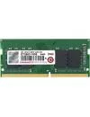 Модуль памяти Transcend JetRam 8GB DDR4 SODIMM PC4-21300 JM2666HSG-8G icon