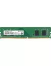 Модуль памяти Transcend JetRam JM2666HLG-8G DDR4 PC4-21300 8Gb icon