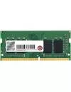 Модуль памяти Transcend JM2666HSB-8G DDR4 PC4-12800 8Gb icon