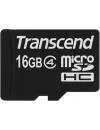 Карта памяти Transcend microSDHC 16Gb class 4 TS16GUSDC4 фото