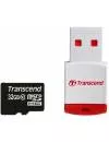 Карта памяти Transcend microSDHC 32Gb (TS32GUSDHC10-P3) icon