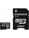 Карта памяти Transcend microSDHC 32Gb (TS32GUSDU1) icon