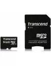 Карта памяти Transcend Premium 300x microSDXC 64Gb (TS64GUSDXC10) icon
