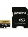 Карта памяти Transcend Ultimate microSDXC 64Gb (TS64GUSDU3M) icon