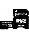 Карта памяти Transcend Premium microSDHC 32Gb (TS32GUSDHC10) icon