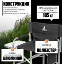 Кресло Coyote HKC-1046 (черный) icon 6