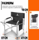 Кресло Coyote HKC-1046 (черный) icon 8