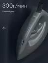 Утюг Tuvio TSS01P фото 3