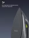 Утюг Tuvio TSS02B фото 6