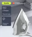 Утюг Tuvio TVC02I фото 3
