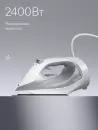 Утюг Tuvio TVC02I фото 6