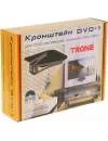 Кронштейн для аудио/видео Trone DVD-1 фото 4