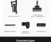 Пылесос Trouver S1 Lite фото 2