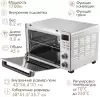 Мини-печь Tuarex TK-5045 фото 4