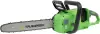 Аккумуляторная пила Truegreen TG8J173 фото 3
