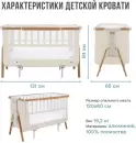 Детская кровать-трансформер Tutti Bambini CoZee XL 60x120 (scandinavian walnutecru) icon 4