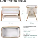 Детская кровать-трансформер Tutti Bambini CoZee XL 60x120 (scandinavian walnutecru) icon 5