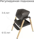 Стульчик для кормления Tutti Bambini High Chair Nova Complete (grey/oak) icon 5