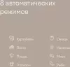 Микроволновая печь Tuvio MW03GB фото 7