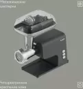 Мясорубка Tuvio TMG04MVJ фото 3
