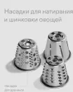 Мясорубка Tuvio TMG04MVJ фото 6