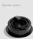 Мясорубка Tuvio TMG04MVJ фото 7