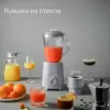 Стационарный блендер Tuvio TSB01PCG фото 9