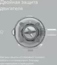 Блендер Tuvio TSB03MCG icon 12