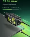 Сетевое зарядное Ugreen CD244 10335GI (черный) фото 2