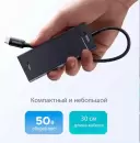 Док-станция Ugreen CM806 55334 icon 3