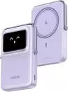 Портативное зарядное устройство Ugreen PB572 10000mAh (фиолетовый) icon