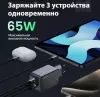 Сетевое зарядное Ugreen X553 35042 фото 4