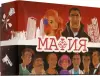 Настольная игра Улыбка Мафия 4607929350641 icon